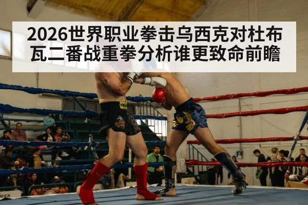 boxing footwork ring corner