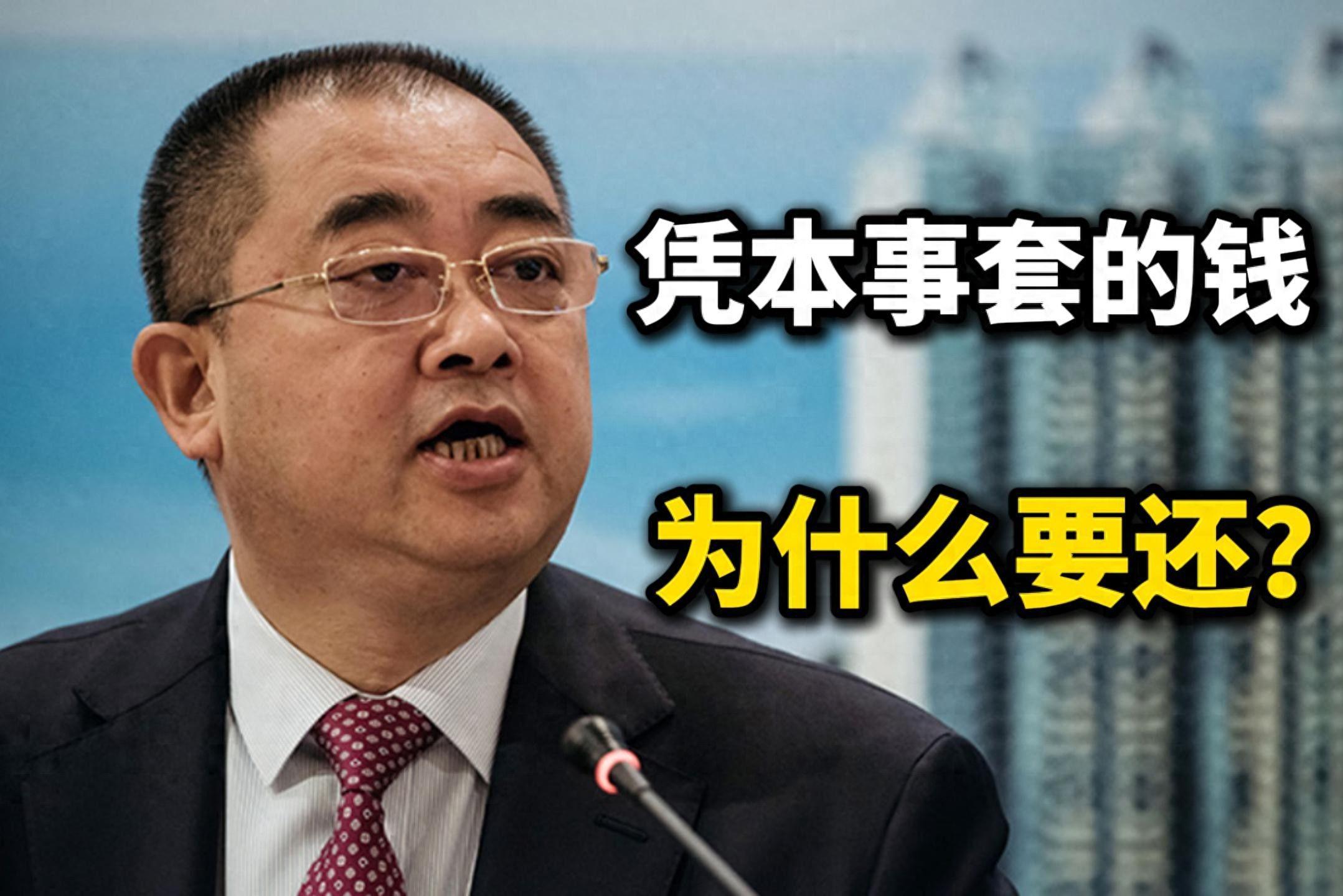 物以类聚！恒大二把手夏海钧的美国“邻居”，是另一个逃跑富豪？