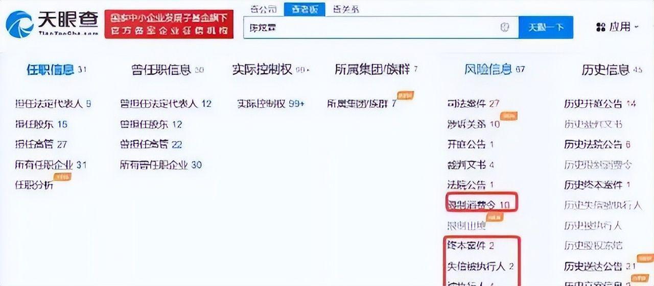 物以类聚！恒大二把手夏海钧的美国“邻居”，是另一个逃跑富豪？