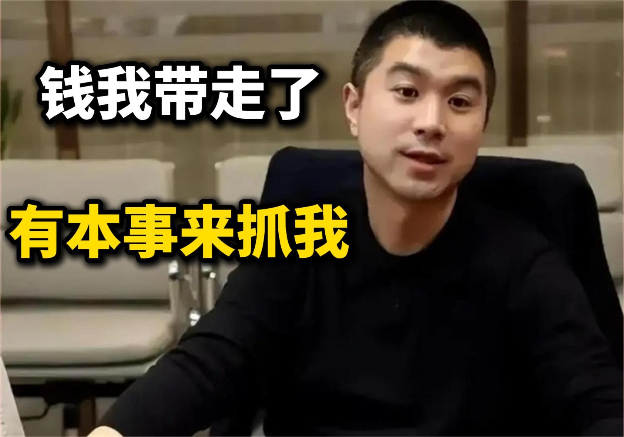 物以类聚！恒大二把手夏海钧的美国“邻居”，是另一个逃跑富豪？